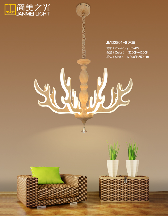 Chandelier,wood grain,24W,Warm light,simple