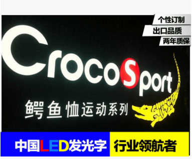 led advertising signs price