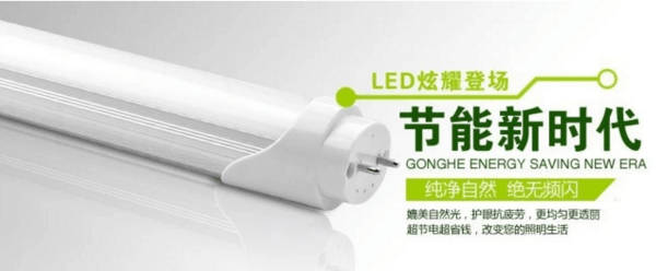 T5 T8 Commercial Lighting Led Energy Conservation Od T8a T5 T8 Commercial Lighting Led
