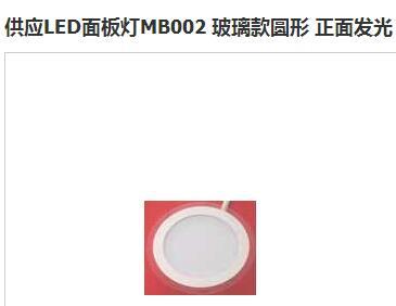 led glass price