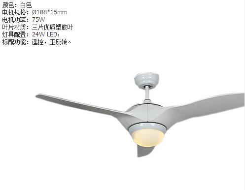Chandelier Chinese Wind Ceiling Fan Lamp Remote Control Indoor