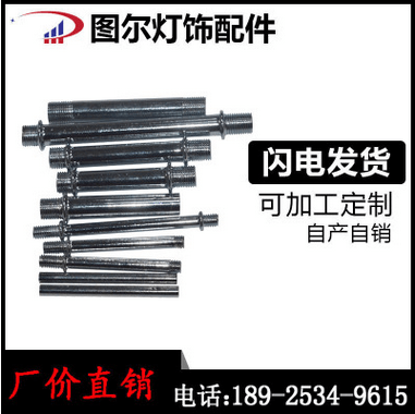 Tuer Manufacturer direct M10 tube straight pipe, hollow head tube, double heading lamp connecting tube