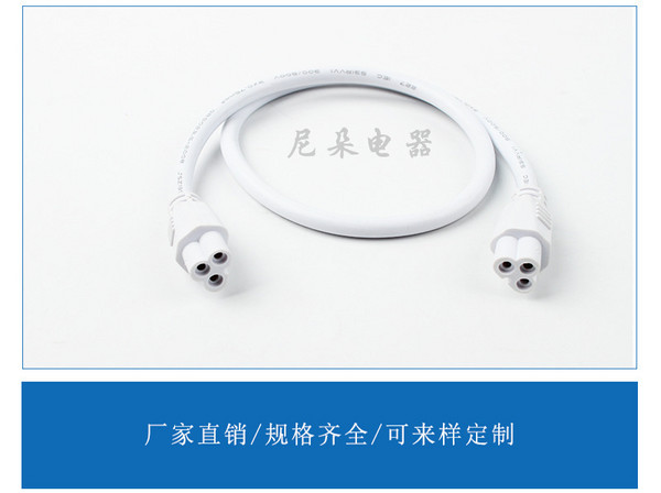 plug,electrical&electric product,T5,white