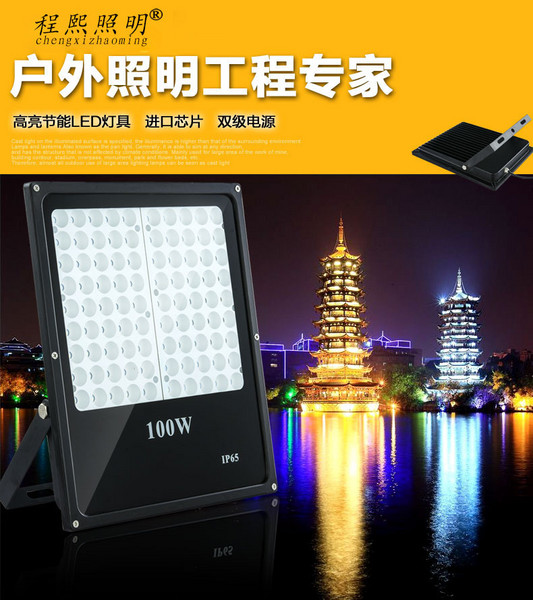 Floodlight,Outdoor lighting,square,Honeycomb