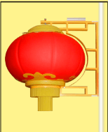 80 cm plastic lantern