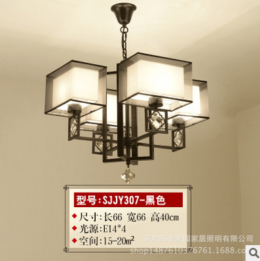 Chandelier Neo Chinese Style Modern Simple Household Chandelier Neo Chinese Style Modern Simple Household